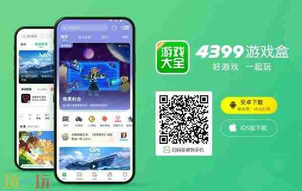 参展确认丨神将世界手游 4399上市了吗