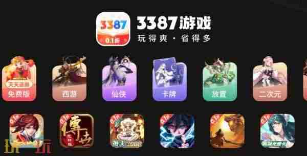 参展确认丨神将世界手游 4399上市了吗