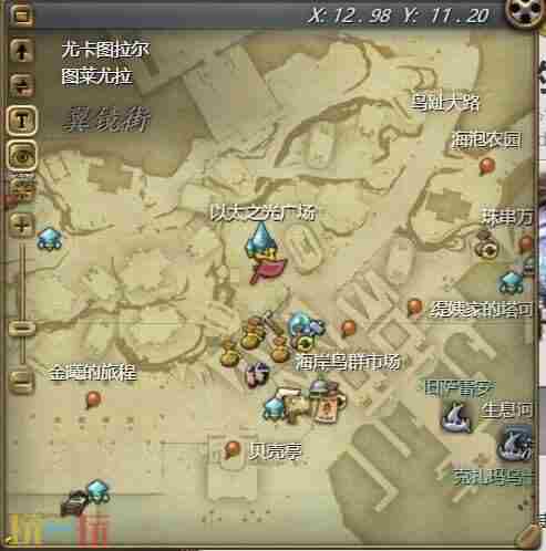 最终幻想14 ff14主线任务一览表