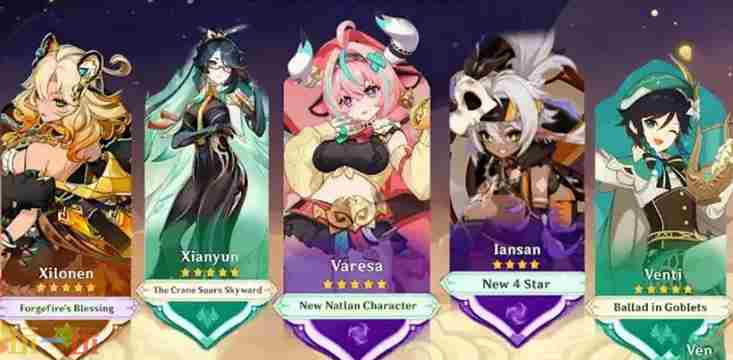 原神5 原神5.5卡池角色