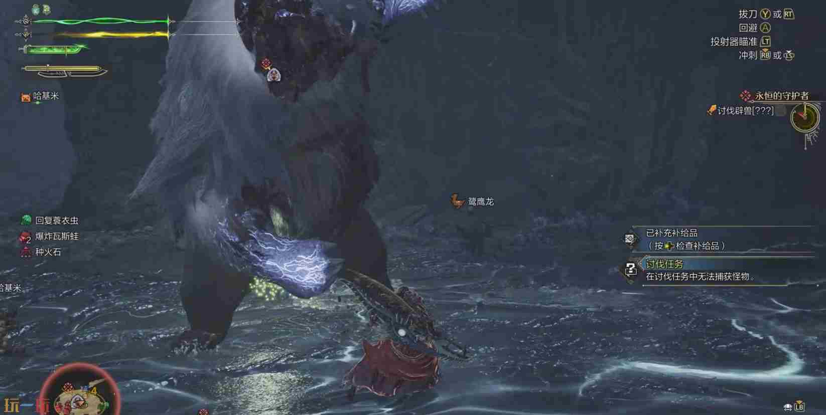 怪物猎人荒野护辟兽打法攻略及掉落材料介绍