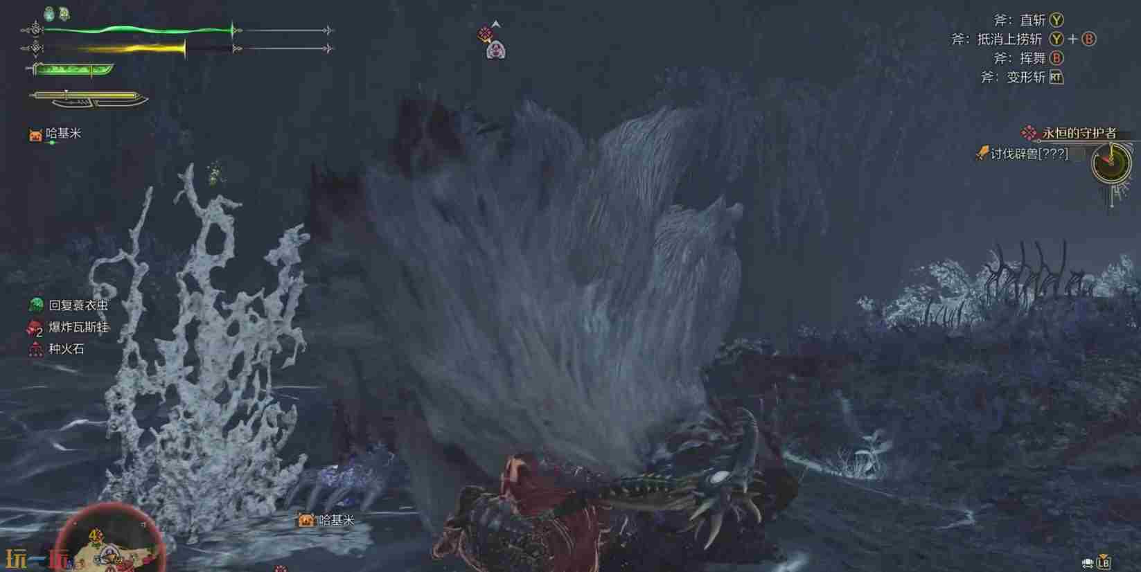 怪物猎人荒野护辟兽打法攻略及掉落材料介绍