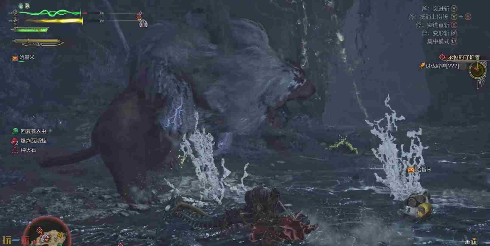 怪物猎人荒野护辟兽打法攻略及掉落材料介绍