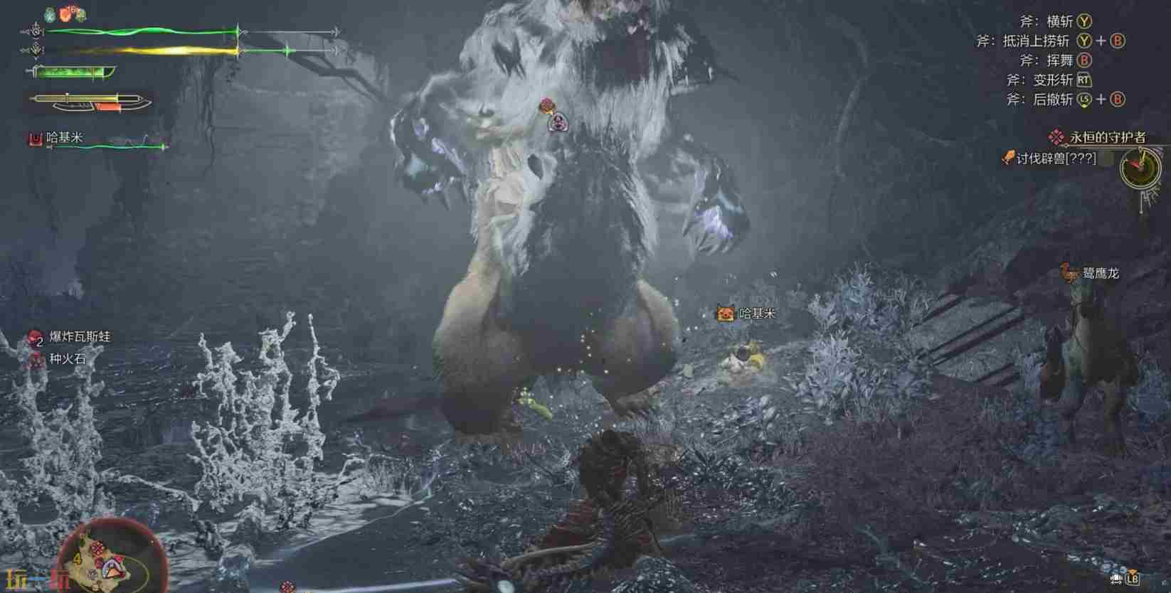 怪物猎人荒野护辟兽打法攻略及掉落材料介绍