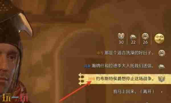 天国拯救2寡妇乔汉卡怎么推倒 天国拯救乔汉卡dlc攻略