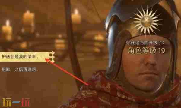 天国拯救2寡妇乔汉卡怎么推倒 天国拯救乔汉卡dlc攻略