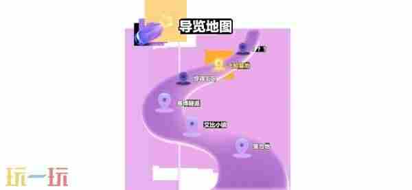 流浪蛋仔岛情报公开!蛋仔派对3周年庆典前瞻直播爆料汇总