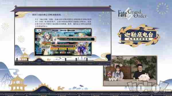 FGO9周年前哨直播速报:新从者兽艾蕾降临!周年活动大公开!的最新相关信息