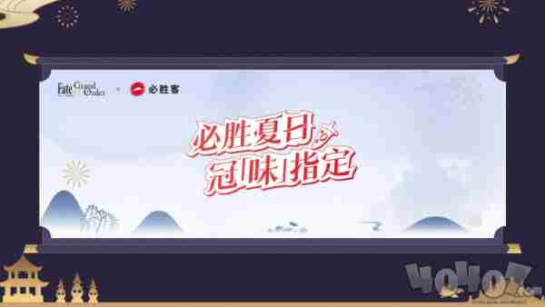 FGO9周年前哨直播速报:新从者兽艾蕾降临!周年活动大公开!的最新相关信息