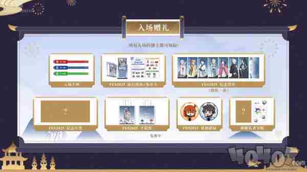 FGO9周年前哨直播速报:新从者兽艾蕾降临!周年活动大公开!的最新相关信息