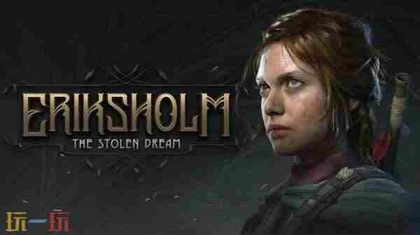 埃里克斯霍姆被偷走的梦免安装绿色中文版v1