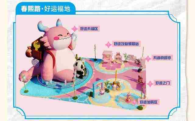 JOC8&TOC11落地成都