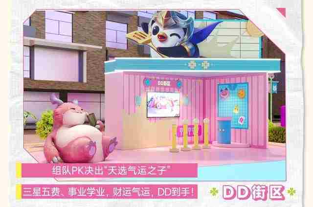 JOC8&TOC11落地成都