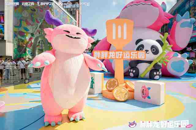 JOC8&TOC11落地成都