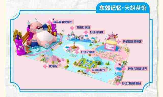 JOC8&TOC11落地成都