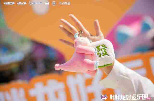 JOC8&TOC11落地成都