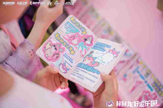 JOC8&TOC11落地成都