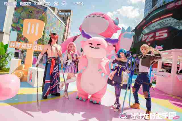 JOC8&TOC11落地成都