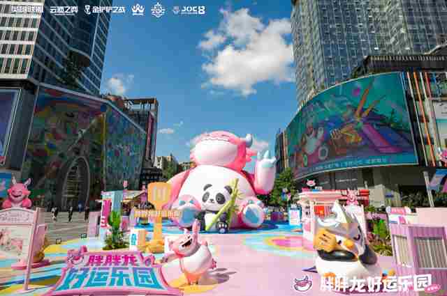 JOC8&TOC11落地成都