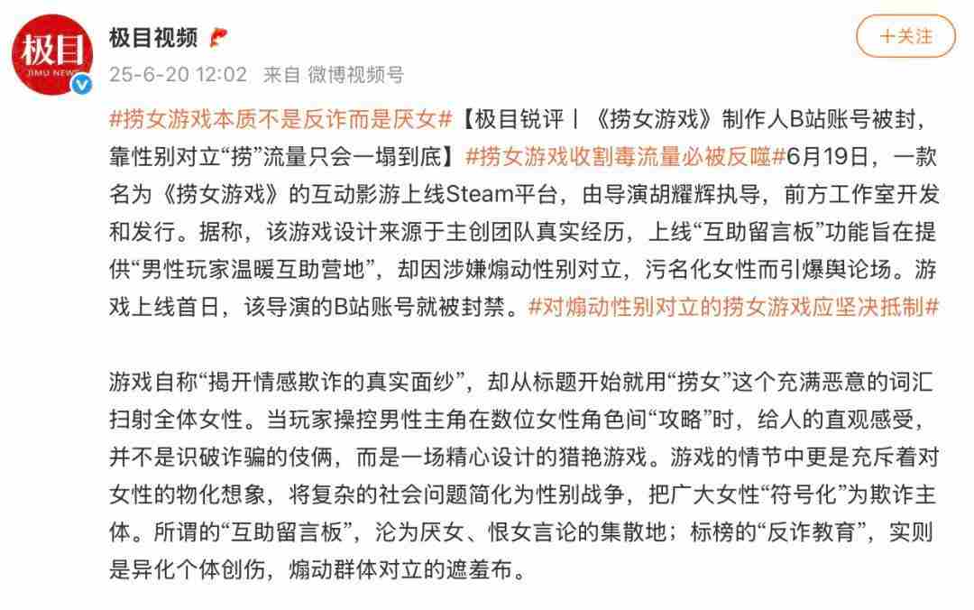 情感反诈模拟器 Steam 游戏