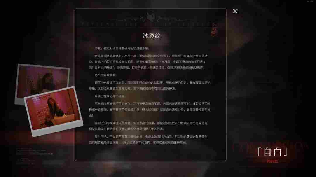 情感反诈模拟器 Steam 游戏