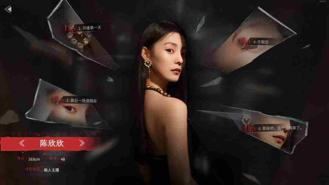 情感反诈模拟器 Steam 游戏