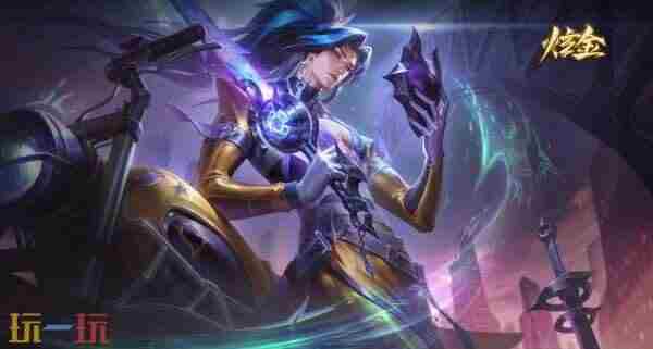 lol传奇秘宝活动 英雄联盟皮肤限时活动怎么获得