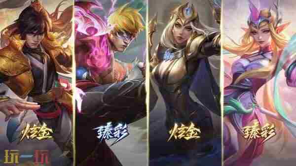 lol传奇秘宝活动 英雄联盟皮肤限时活动怎么获得