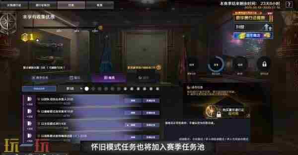 CF穿越火线7月17日6.9.2版本更新汇总：周年庆典版本开启