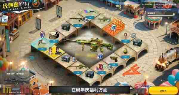 CF穿越火线7月17日6.9.2版本更新汇总：周年庆典版本开启