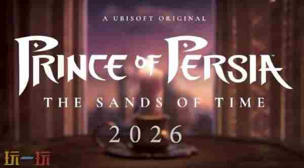 波斯王子:时之沙重制版将重新设计关卡和战斗
