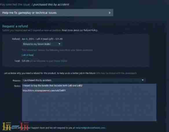 wegame怪物猎人世界怎么退款?怪物猎人世界退款教程