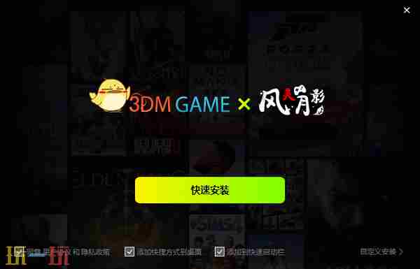 下载OO 荒野行动修改器下载