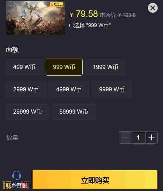 国际服手机游戏交易网站 手游充值