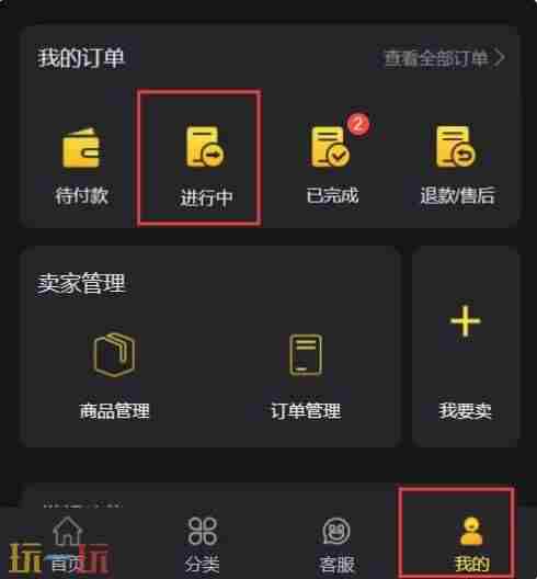 国际服手机游戏交易网站 手游充值