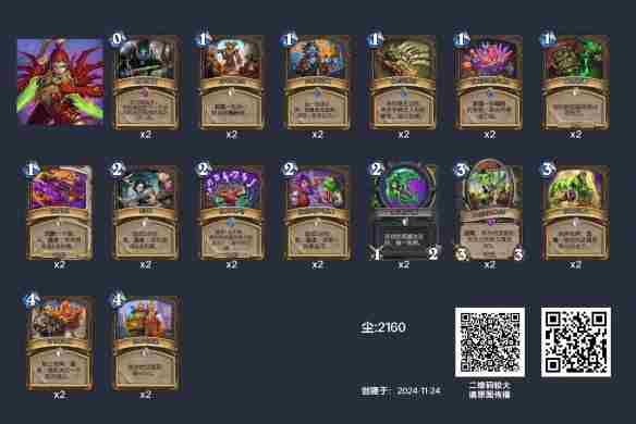 炉石传说潜行者最新卡组合集 炉石传说潜行者卡组