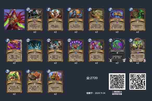 炉石传说潜行者最新卡组合集 炉石传说潜行者卡组