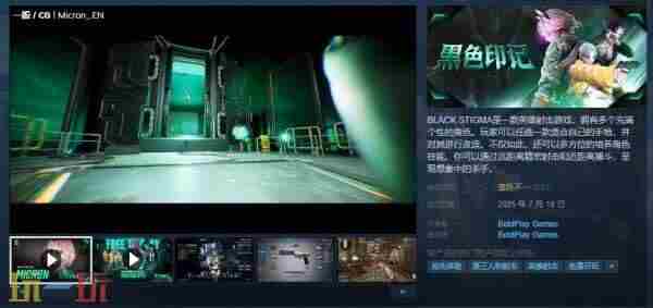 黑色行动4公测 英雄射击行动破解版下载