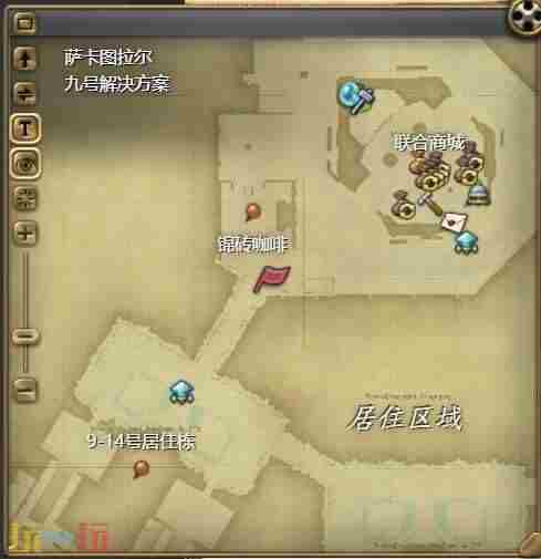 最终幻想147 ff14大国防联军任务怎么接