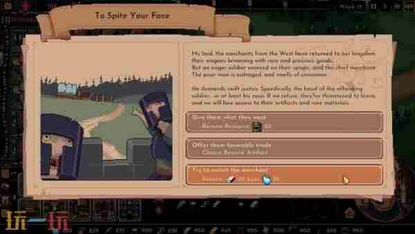 游戏新闻 长城鸽业在线拍卖