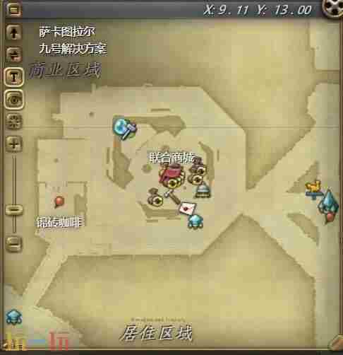 魂武:元灵武器 ff14莱韦耶勒尔套装怎么获得