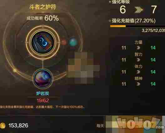 DNF手游65版本升级攻略:探索高效升级捷径