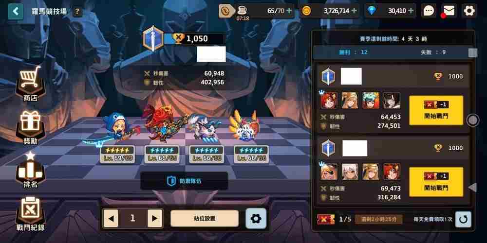 坎公骑冠剑竞技场你必须要注意的这些东西