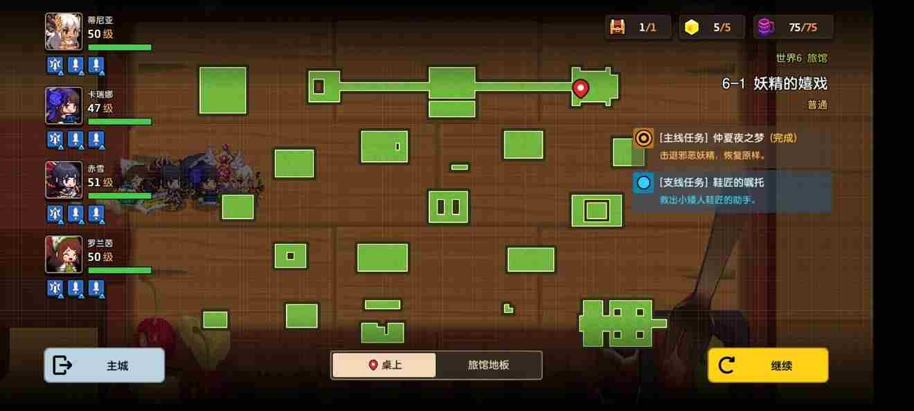 坎公骑冠剑61全收集攻略介绍 坎公骑冠剑1-6攻略