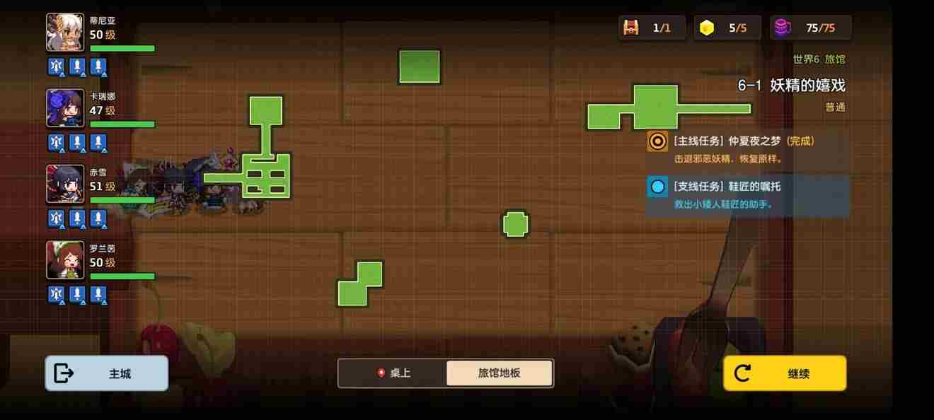 坎公骑冠剑61全收集攻略介绍 坎公骑冠剑1-6攻略