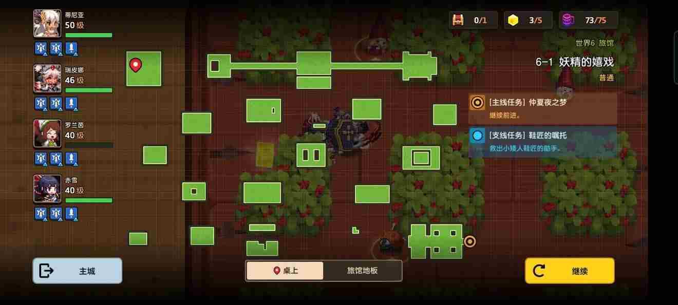 坎公骑冠剑61全收集攻略介绍 坎公骑冠剑1-6攻略