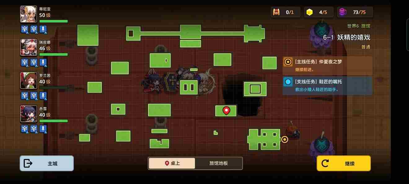 坎公骑冠剑61全收集攻略介绍 坎公骑冠剑1-6攻略