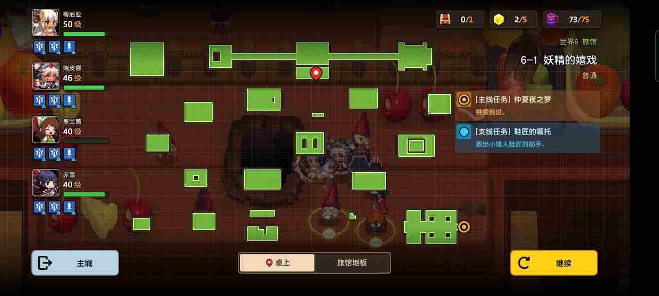 坎公骑冠剑61全收集攻略介绍 坎公骑冠剑1-6攻略