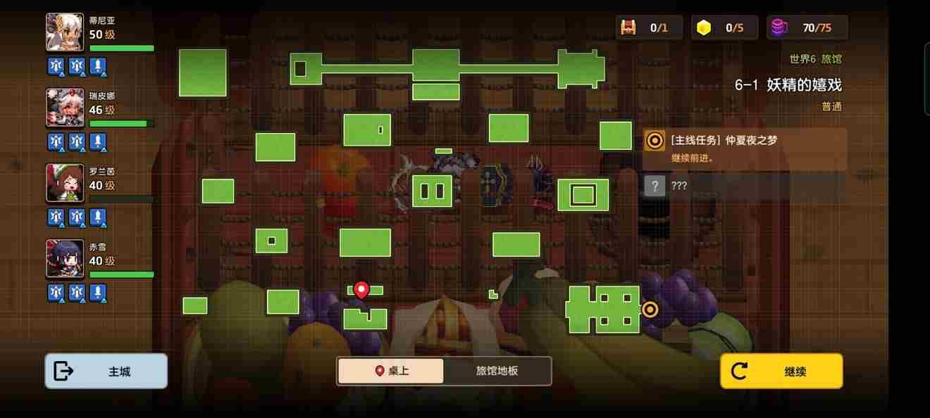 坎公骑冠剑61全收集攻略介绍 坎公骑冠剑1-6攻略