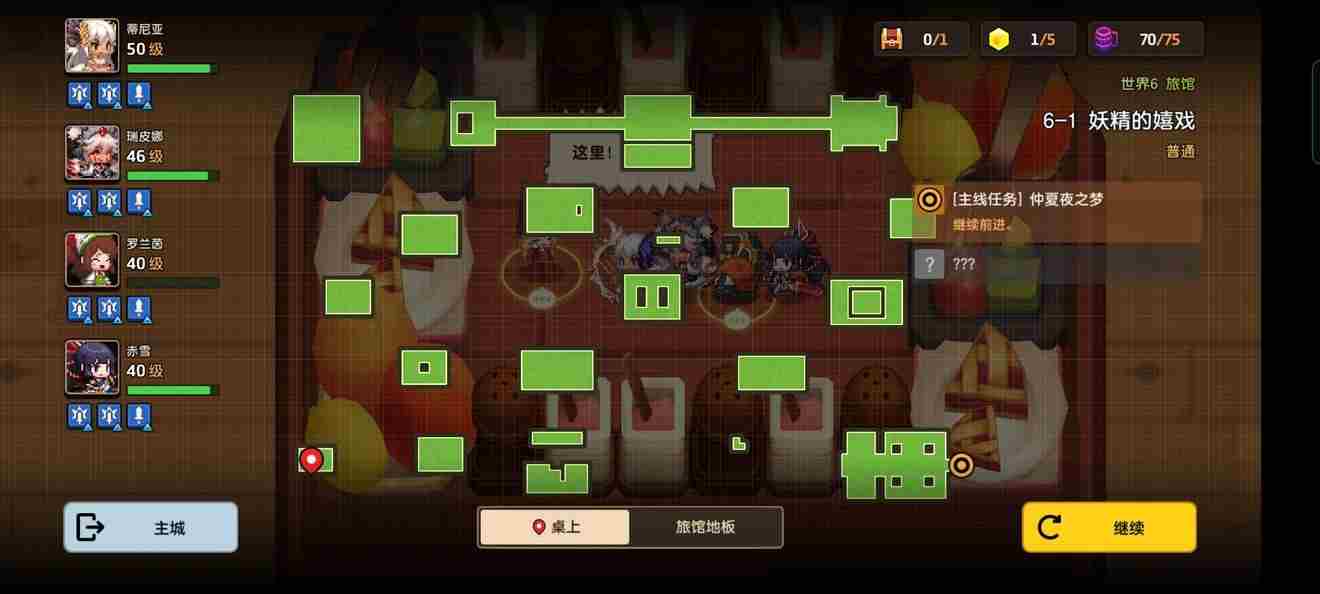 坎公骑冠剑61全收集攻略介绍 坎公骑冠剑1-6攻略